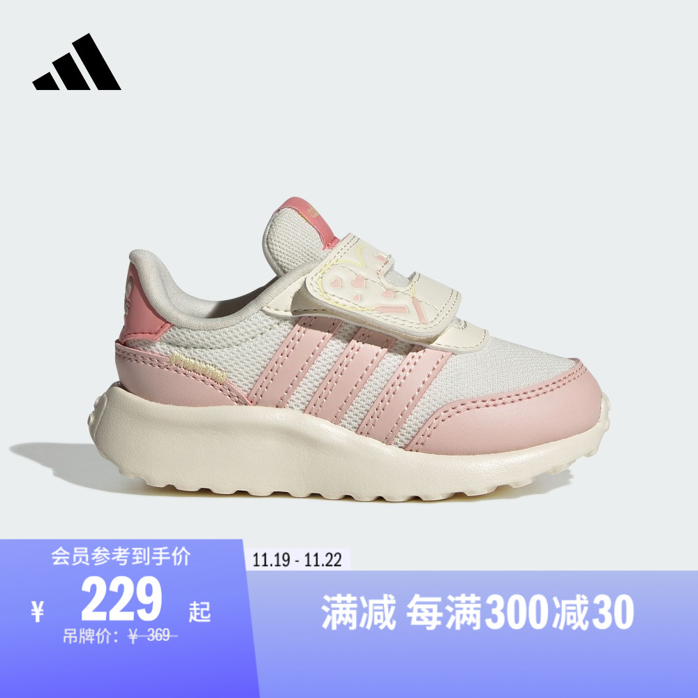 RUN 70s AC休闲舒适魔术贴运动鞋男女婴童adidas阿迪达斯轻运动主图