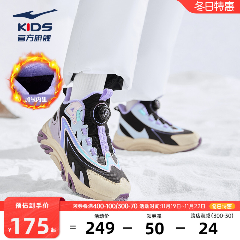 旌旗鸿星尔克童鞋大棉鞋冬季加绒加厚棉鞋女童冬鞋休闲旋钮运动鞋主图