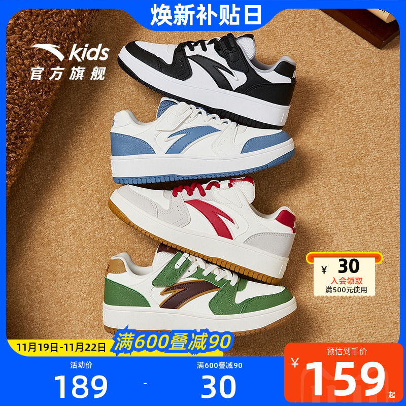 安踏儿童鞋男童板鞋2024冬季保暖皮面新款休闲鞋中大童轻便运动鞋主图