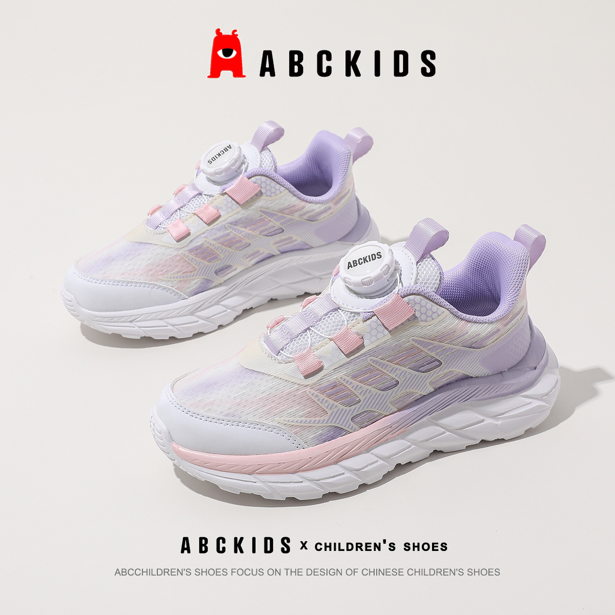 ABCkids童鞋女童2024秋款运动鞋中大童休闲鞋儿童春秋新款跑步鞋主图