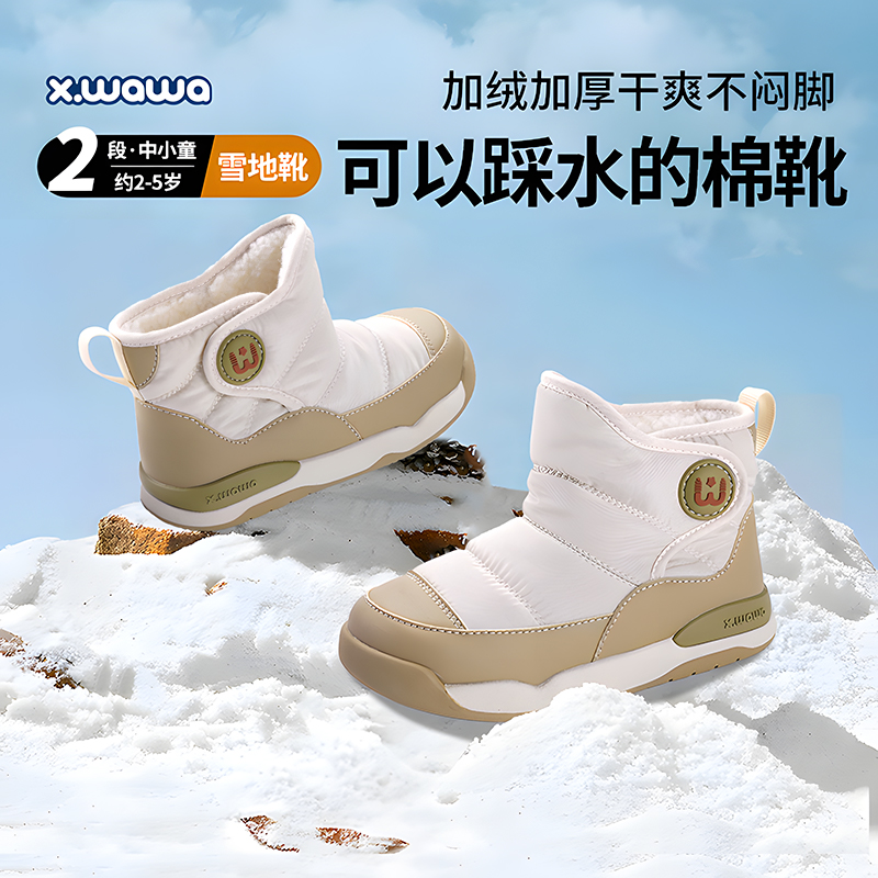 雪娃娃2024冬季儿童雪地靴男童防水女童加绒宝宝短靴鞋子保暖棉鞋主图