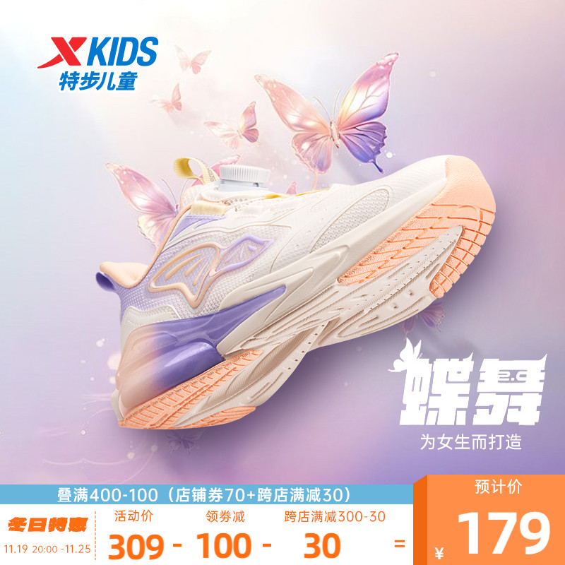 蝶舞2.0特步儿童2024秋季新款女童运动鞋中大童休闲网面跑步鞋子主图