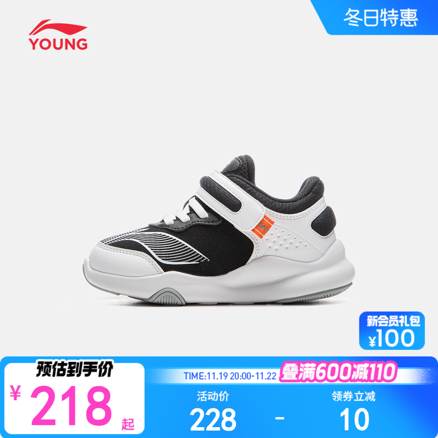 李宁小童鞋2024新款男童女童宝宝运动鞋软底轻便秋冬款休闲跑步鞋主图