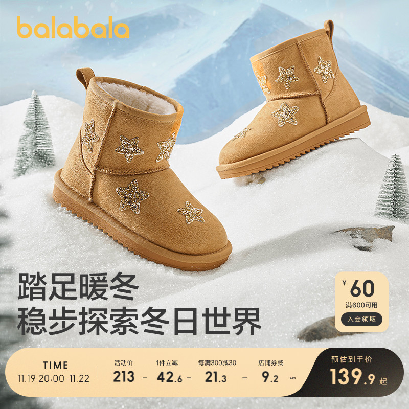 巴拉巴拉童鞋儿童雪地靴女童加绒中筒靴2024新款冬季靴子防滑棉靴主图