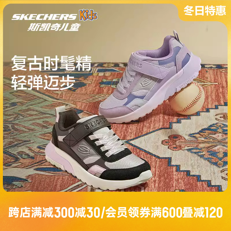 Skechers斯凯奇儿童秋冬新款时尚低帮板鞋女童厚底缓震耐磨休闲鞋主图