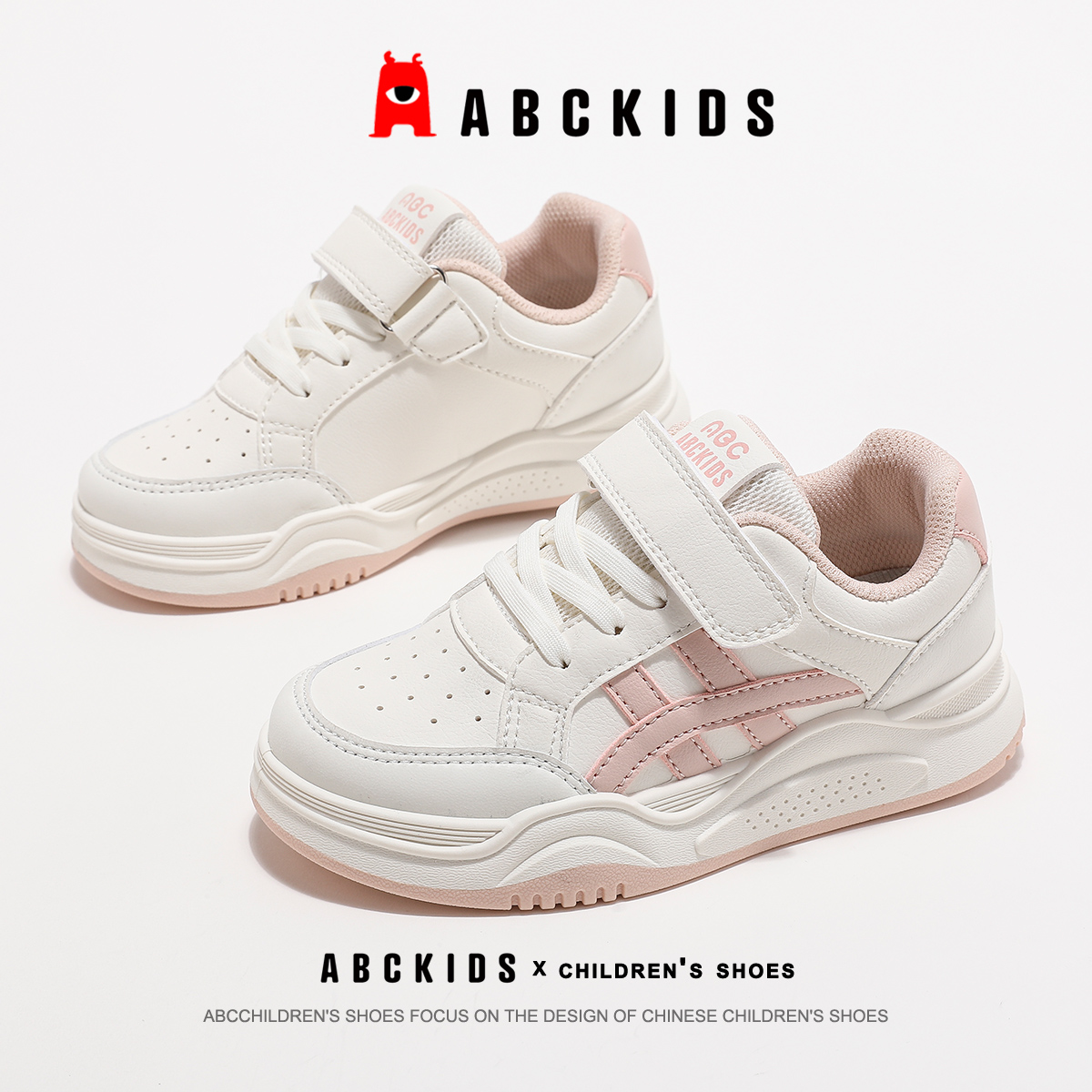 ABCkids女童鞋子板鞋2024春秋新款童鞋运动鞋休闲百搭儿童小白鞋主图