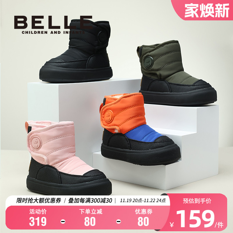 百丽童鞋冬季加绒加厚保暖雪地靴男女童软底舒适短靴时尚百搭棉靴主图