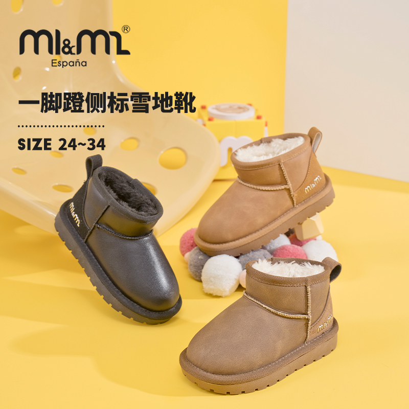 m1m2西班牙童鞋儿童雪地靴冬季男童棉靴子女童短靴一脚蹬防滑棉鞋主图