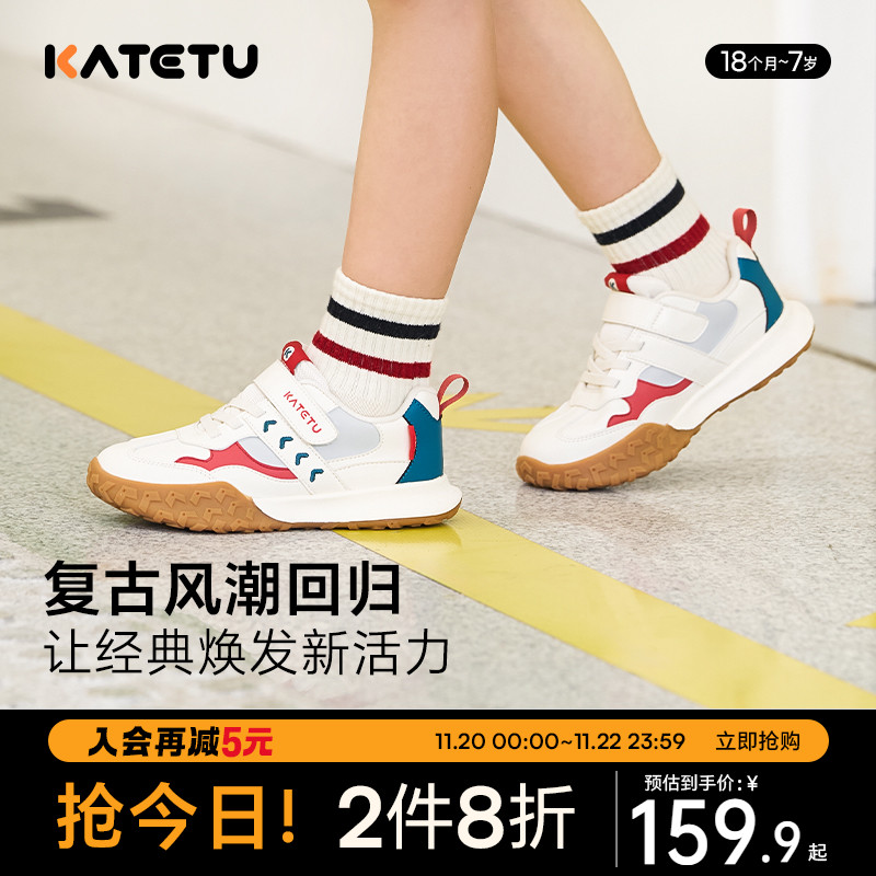 卡特兔儿童男童运动鞋秋季新款防滑女童跑步鞋幼儿园鞋子小白鞋主图
