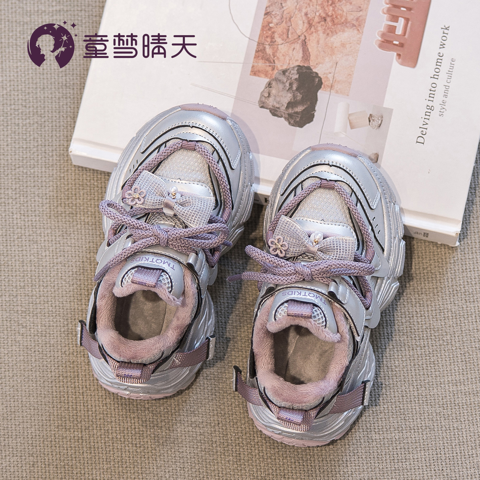 女童运动鞋2024新款秋冬儿童鞋子爆款加绒二棉鞋冬季女大童老爹鞋主图