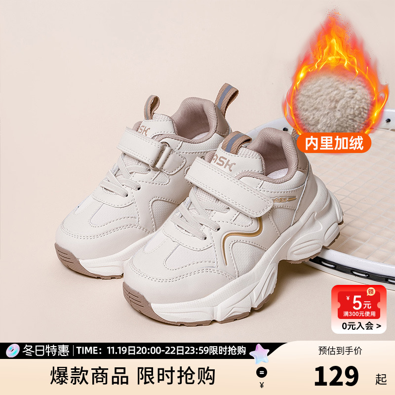 ASKjunior 2024冬新款童鞋女童运动鞋老爹鞋跑步鞋学生加绒鞋子主图