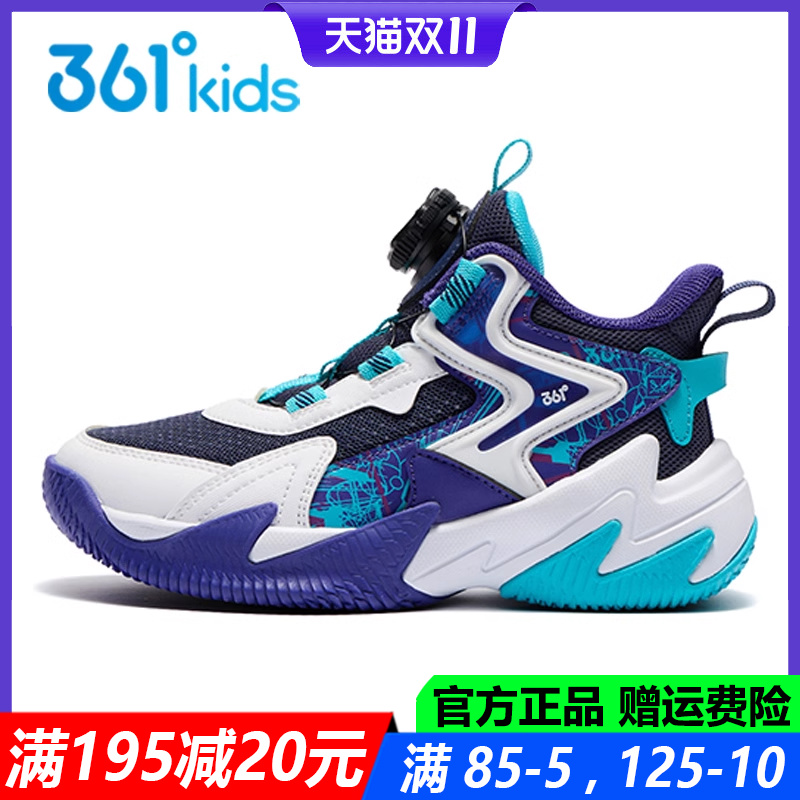 悍将|361童鞋男童篮球鞋专业防滑秋冬季新款皮面青少年儿童运动鞋主图