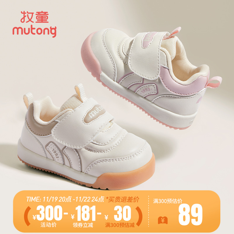牧童童鞋学步鞋女童2024秋季新款婴儿软底宝宝鞋子皮面机能鞋男童主图