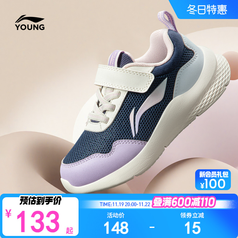 李宁女童鞋小童运动鞋2024新款小女孩宝宝男童休闲鞋软底防滑单鞋主图