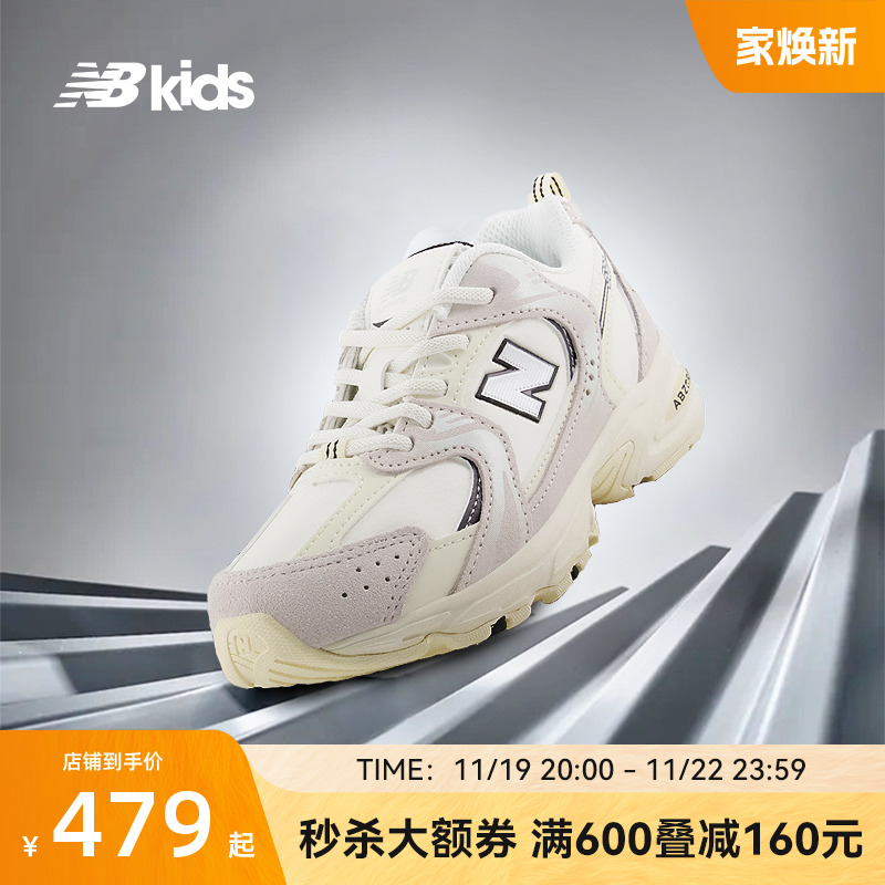 New Balance nb官方儿童 4-7岁中童秋冬潮酷皮面时尚休闲鞋PZ530主图