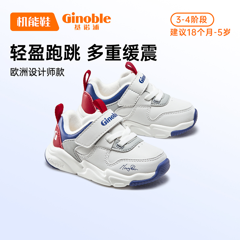 基诺浦机能鞋冬款学步鞋男女宝宝百搭保暖欧式小童鞋GW1518主图