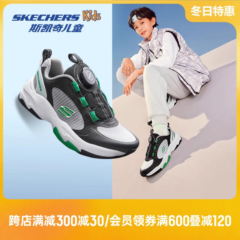 Skechers斯凯奇儿童体训鞋旋钮扣缓震运动鞋男女童秋季网面休闲鞋主图