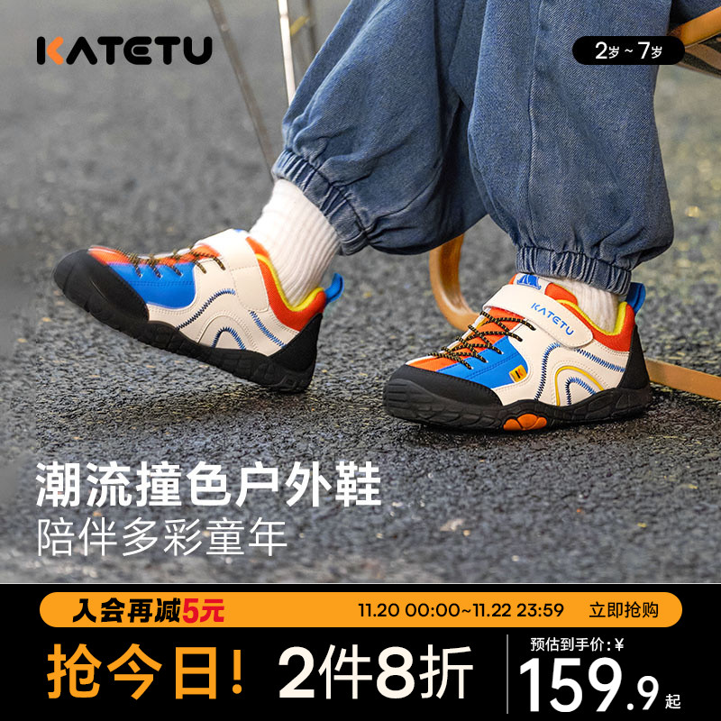 卡特兔儿童运动鞋女童2024秋季新款男童鞋子防滑宝宝透气户外童鞋主图