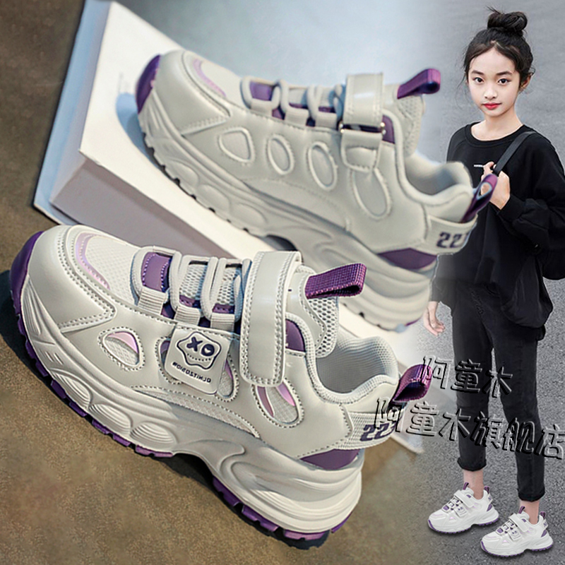 儿童老爹鞋女童鞋子2024新款秋季耐脏跑步运动鞋女孩透气软底炸街主图