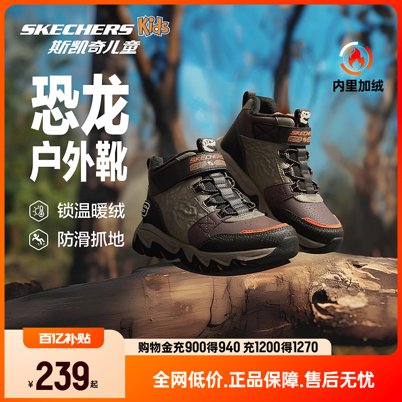 Skechers斯凯奇儿童高帮棉鞋秋冬户外保暖运动鞋防滑加绒男童靴子主图
