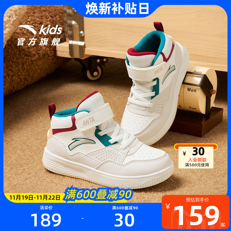 安踏儿童高帮板鞋2024秋冬季新款男童运动鞋休闲鞋小童鞋轻便保暖主图