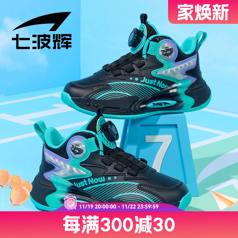 七波辉男童运动鞋男大童鞋子2024秋冬款儿童防水皮面鞋加绒二棉鞋主图