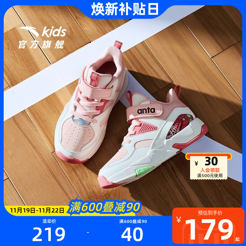 安踏儿童2024年秋季新款女童篮球鞋新款喜上眉梢复古休闲鞋运动鞋主图
