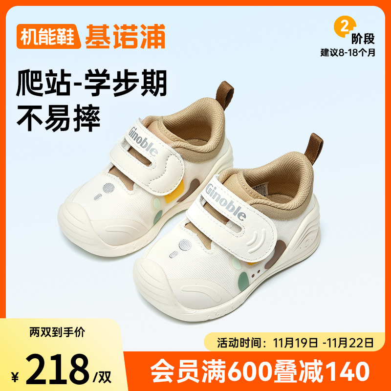 基诺浦机能鞋2024年初秋新款学步婴幼儿鞋子宝宝鞋婴儿男女GB2221主图