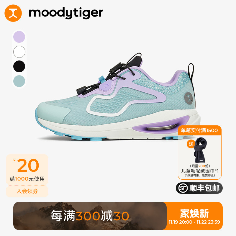 moodytiger儿童鞋24冬新款舒适缓震防风男女童运动鞋|SWINGY Q3.0主图