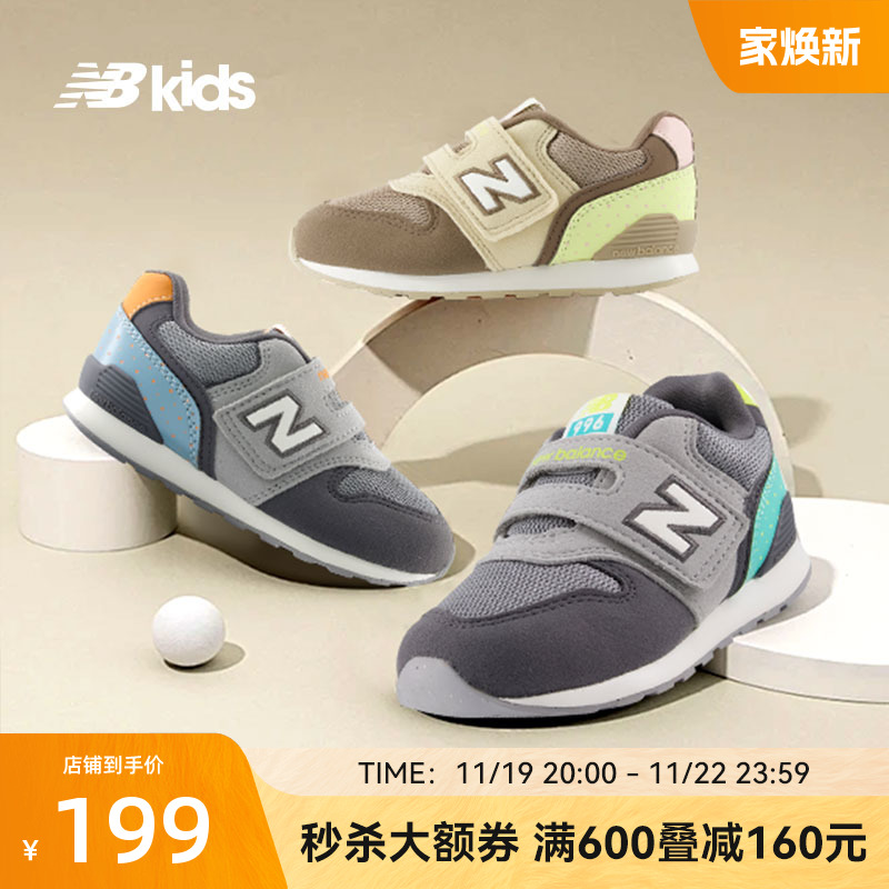 New balance nb官方童鞋 0-4岁婴幼童秋季多配色舒适学步鞋996PA主图
