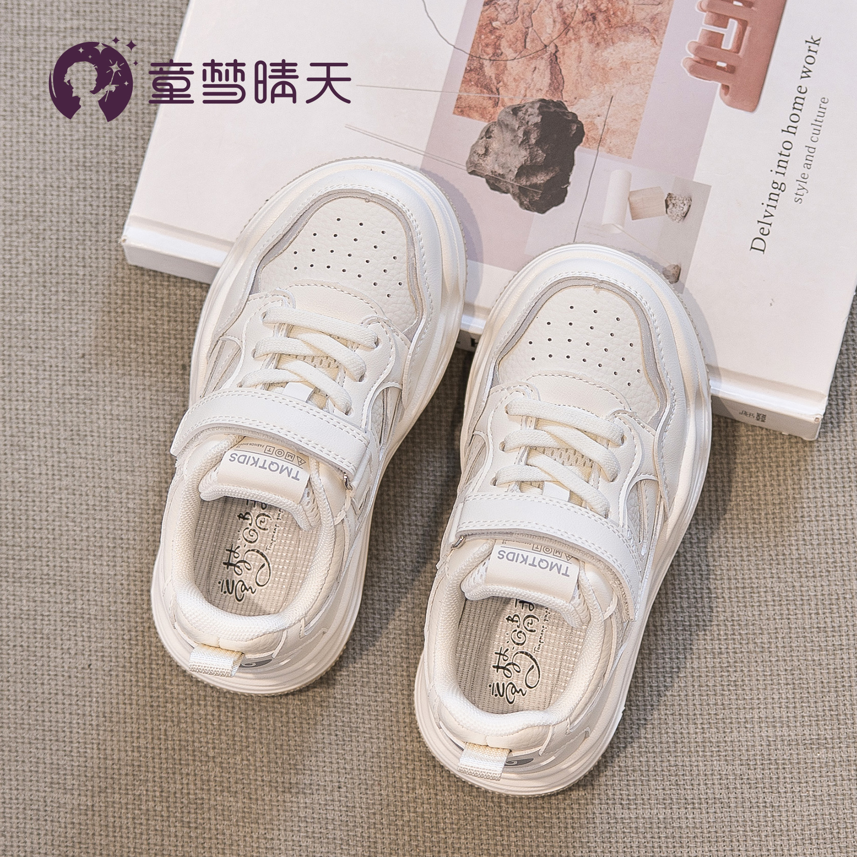 儿童板鞋2024新款秋季女童低帮小白鞋休闲童鞋轻便百搭春秋鞋子主图