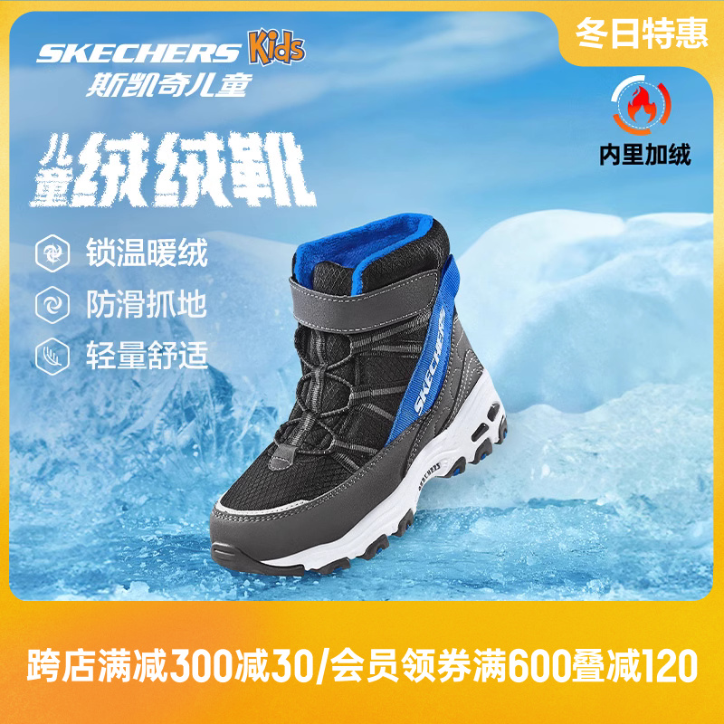 斯凯奇绒绒靴儿童鞋冬季加绒魔术贴女童大棉鞋雪地靴男童保暖棉靴主图