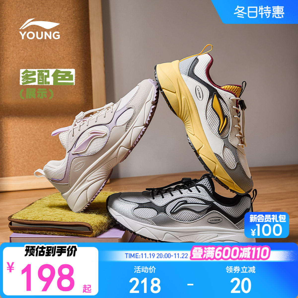 李宁儿童运动鞋2024新款秋冬款老爹鞋男童鞋女中大童青少年跑步鞋主图