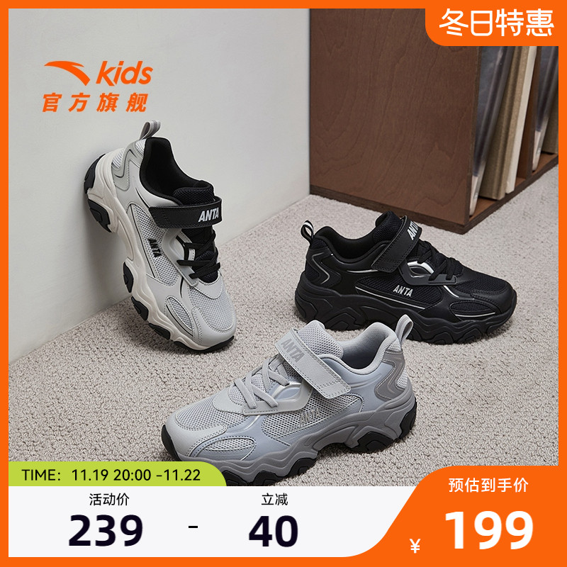 安踏儿童男童2024春秋新款复古老爹鞋大童运动休闲鞋纽扣跑鞋童鞋主图