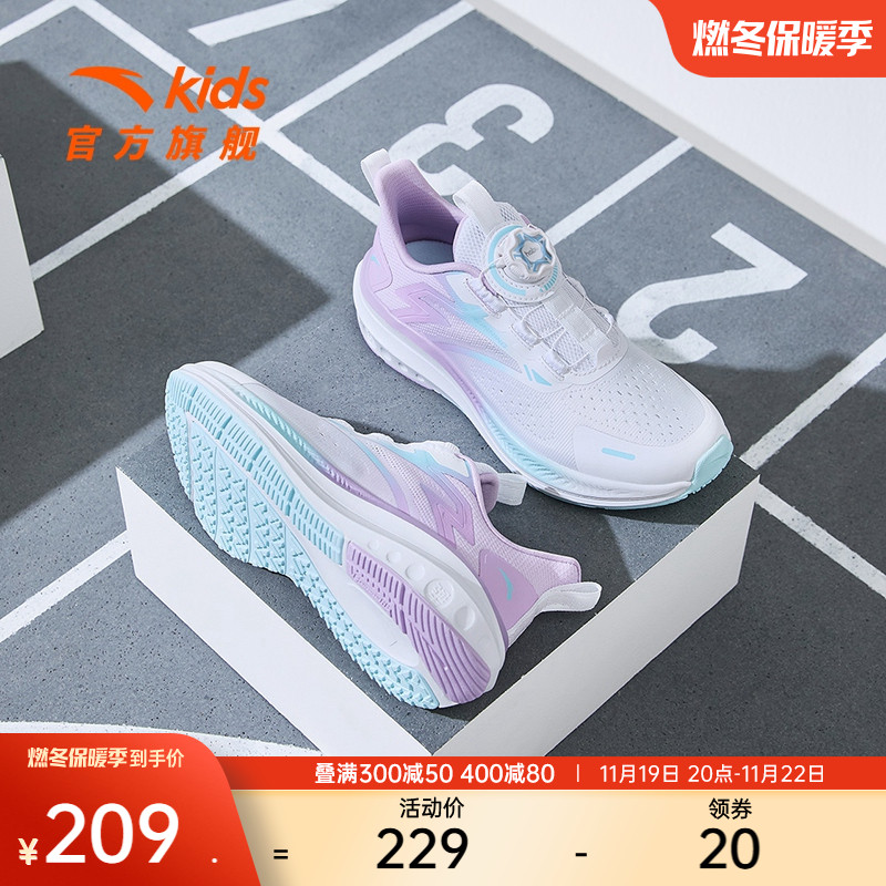 安踏儿童运动鞋骇浪LITE丨女童运动鞋体育课跑鞋中考女大童跑步鞋主图