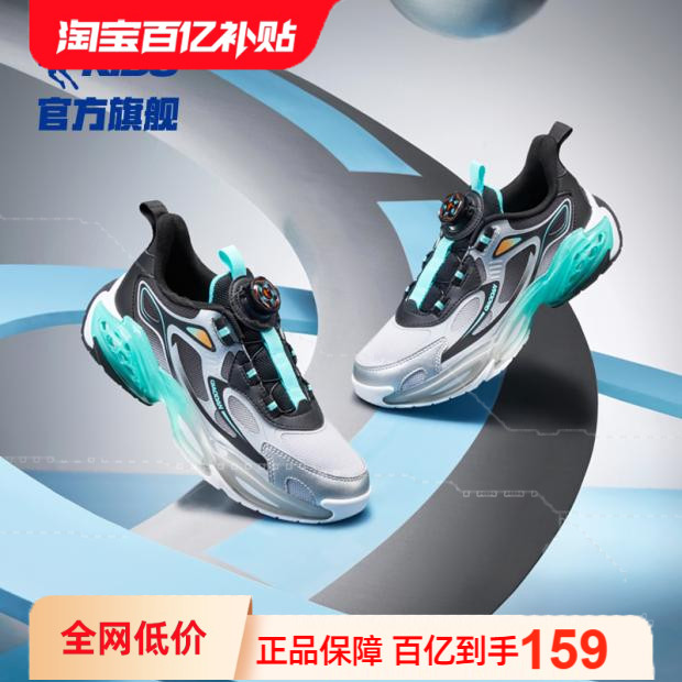 启航3乔丹童鞋男童运动鞋2024春秋款中大童休闲鞋老爹鞋儿童鞋子主图