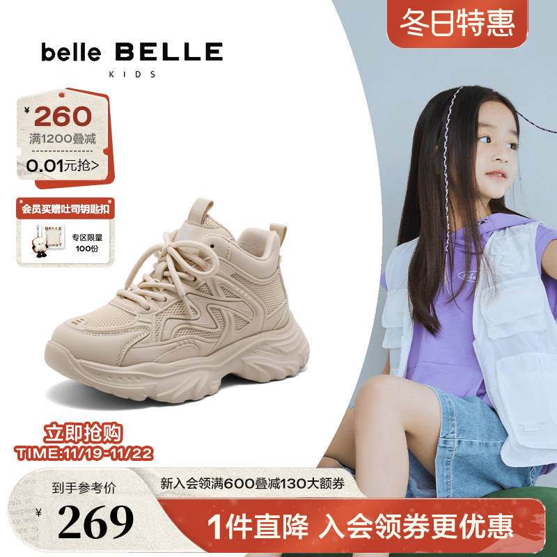 百丽高帮厚底老爹鞋童鞋女2024新款冬季大童休闲运动鞋子K6260D84主图