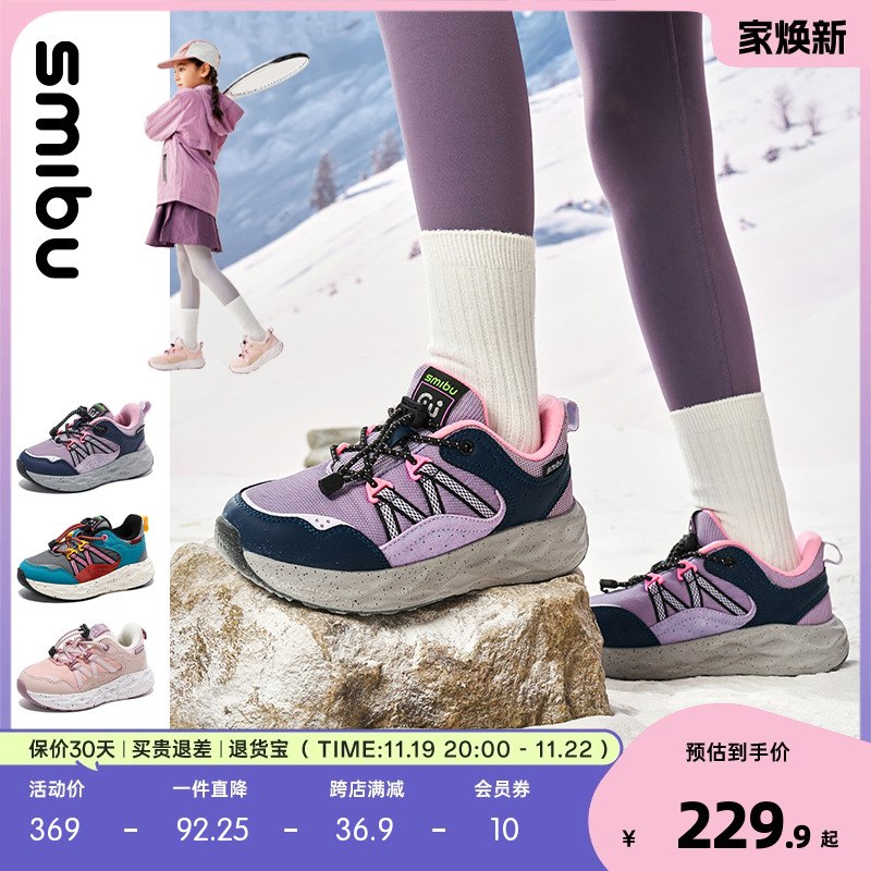 SMIBU童鞋【设计师款】2024冬季新款儿童运动鞋女童加绒鞋子大童主图