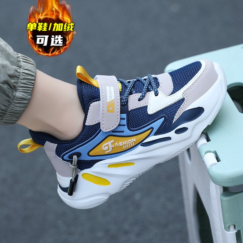 安 氢云联名男童鞋2024新款秋冬季儿童运动鞋大童加绒二棉跑步鞋主图