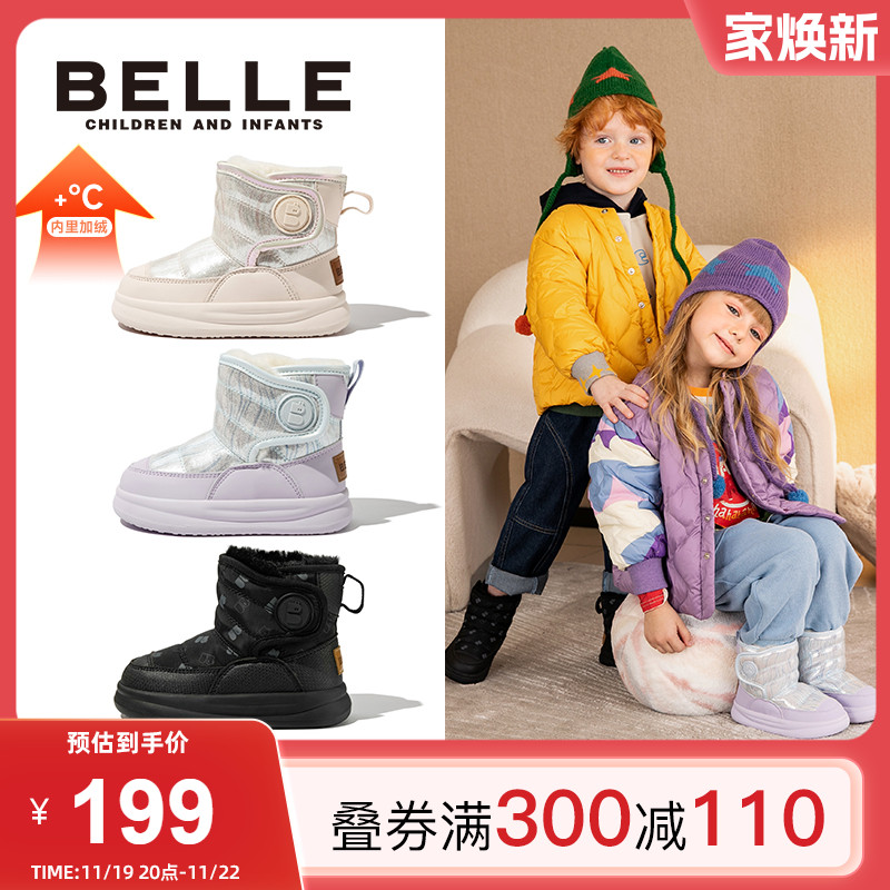 百丽童鞋儿童雪地靴女童2024冬款加绒加厚男童棉靴子防滑大棉棉鞋主图