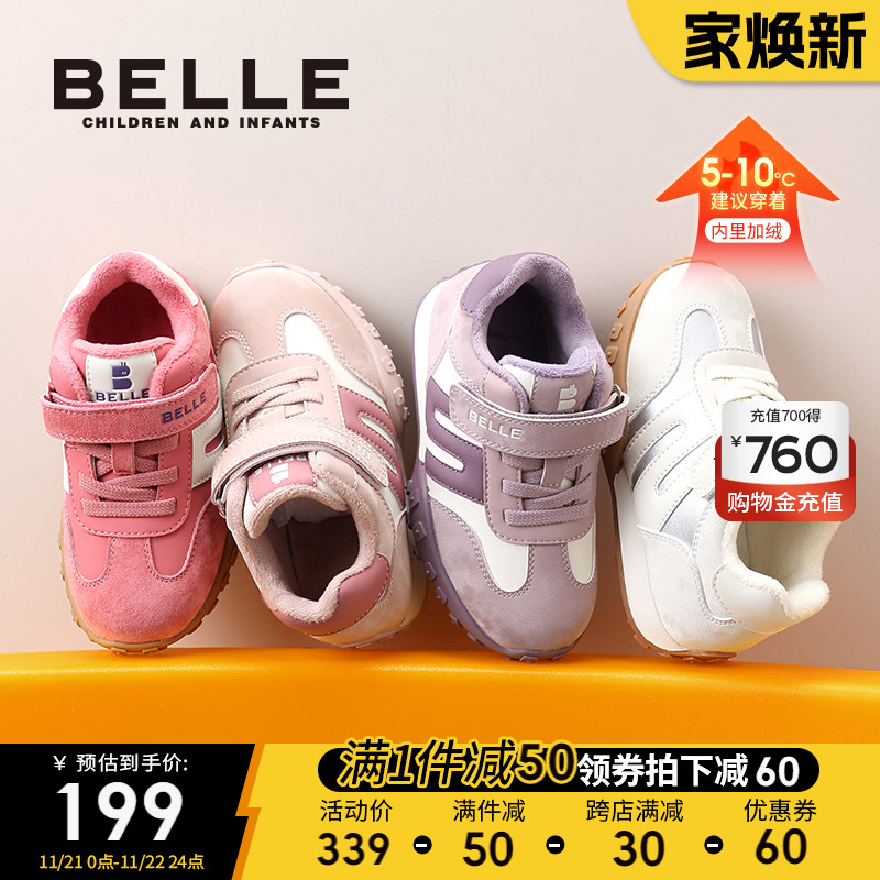 百丽童鞋女童复古德训加绒板鞋子2024冬季新款儿童运动鞋男童棉鞋主图