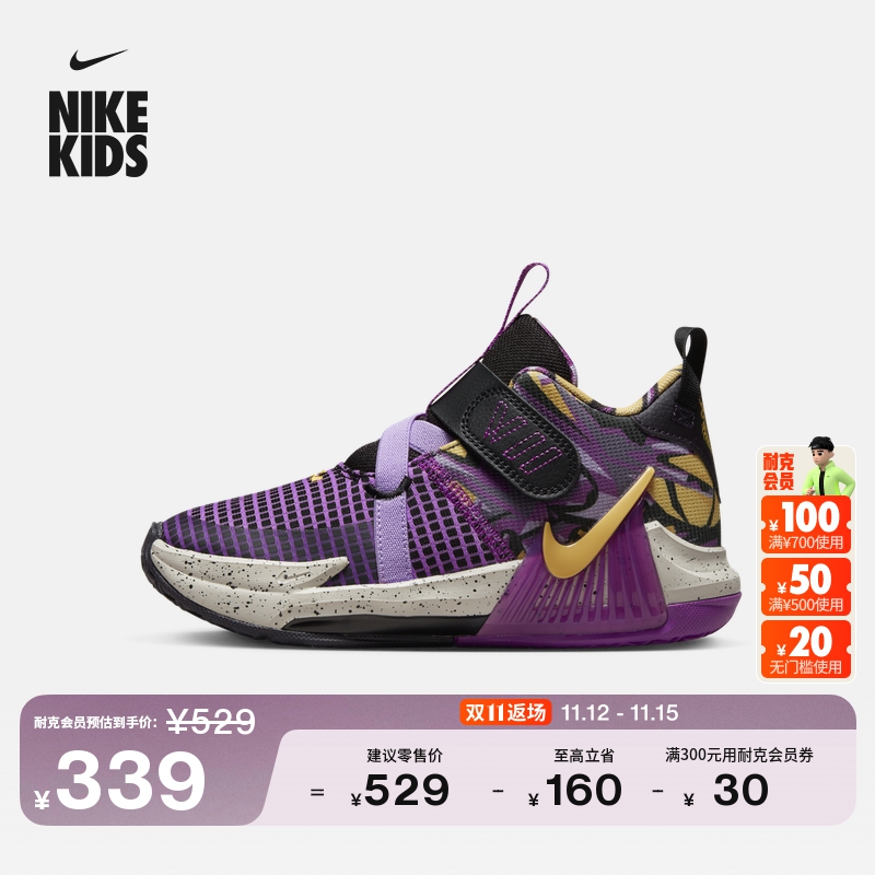 NIKE耐克官方LEBRON WITNESS VII SE 詹姆斯幼童篮球鞋FD0210主图
