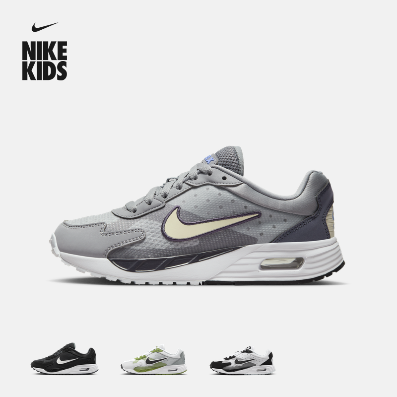 Nike耐克官方男女童AIR MAX SOLO大童运动鞋冬透气网面轻便FV6367主图
