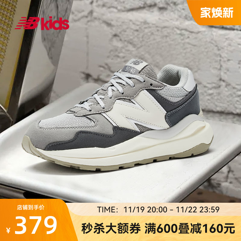 New balance nb官方童鞋 7-14岁秋季格雷系百搭复古运动鞋5740RT主图