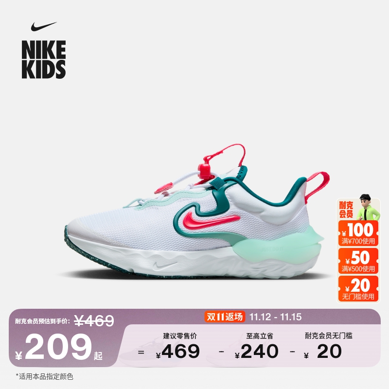 Nike耐克官方小波浪男女童幼童易穿脱运动鞋冬季透气网眼DR0471主图