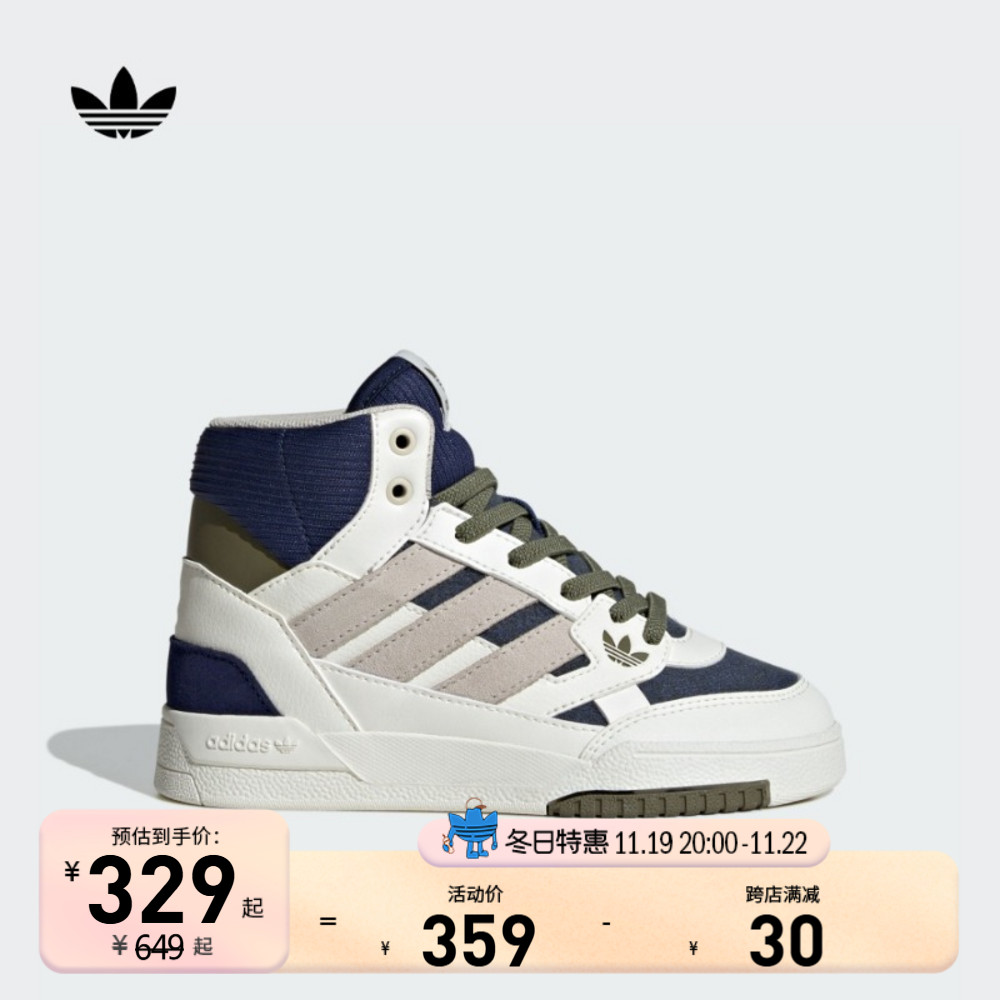 DROP STEP休闲篮球板鞋男小童儿童春秋款2024新款adidas阿迪达斯主图