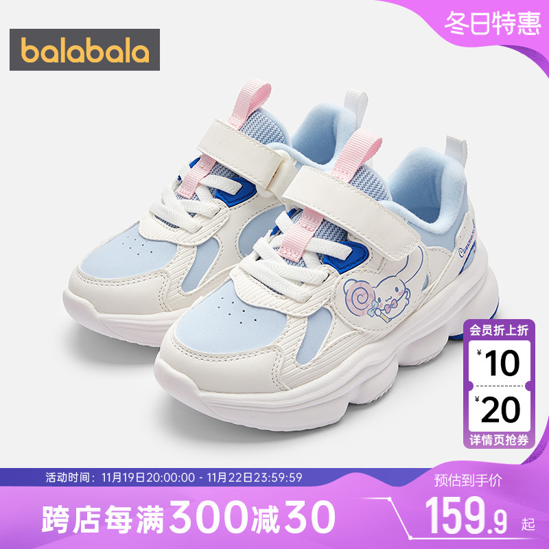 【玉桂狗IP】巴拉巴拉女童运动鞋宝宝鞋子冬季新款童鞋儿童加绒小主图