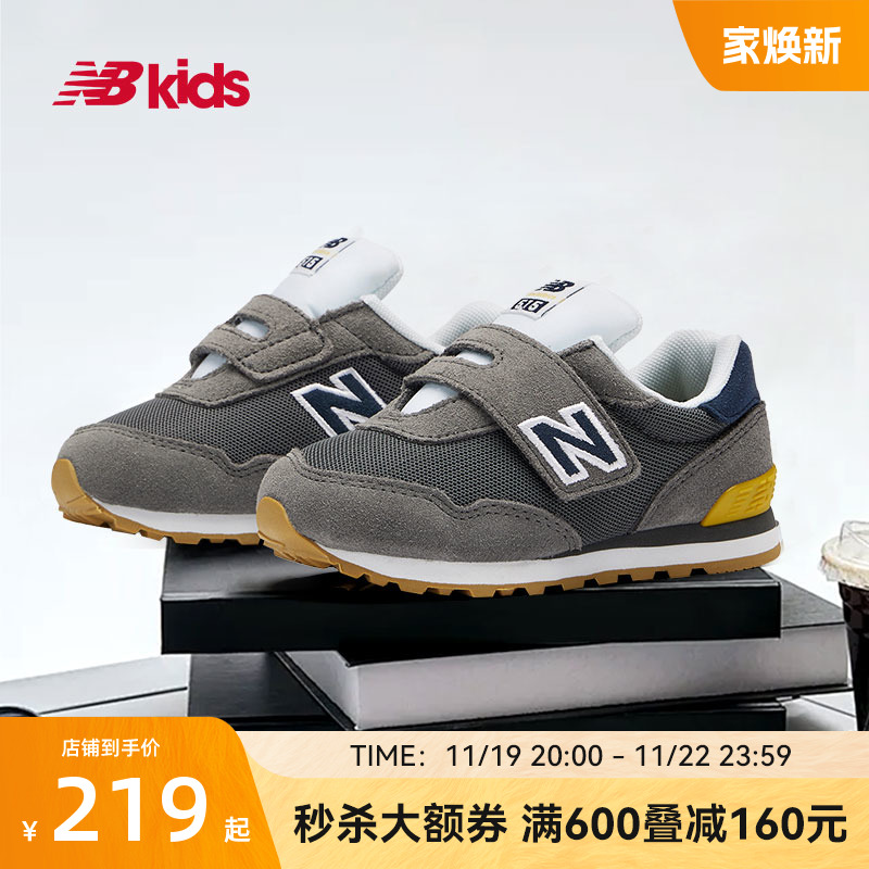New balance nb官方童鞋 0-4岁幼童经典复古网面舒适学步鞋515BH主图