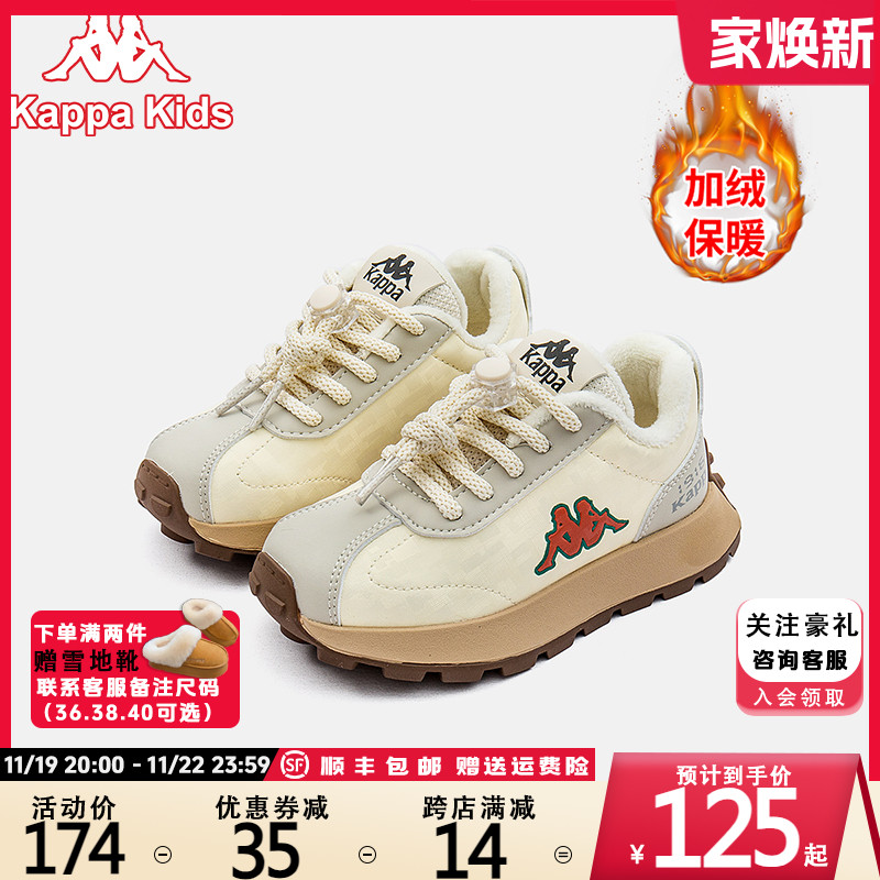 kappa kids卡帕2024新款冬季加绒百搭潮流休闲运动鞋童鞋女中大童主图