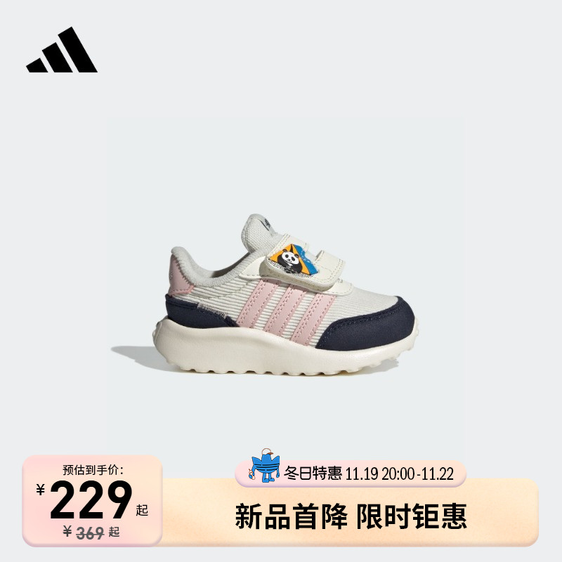 PEMSLOU联名RUN 70s休闲魔术贴运动鞋婴童春秋新款adidas阿迪达斯主图